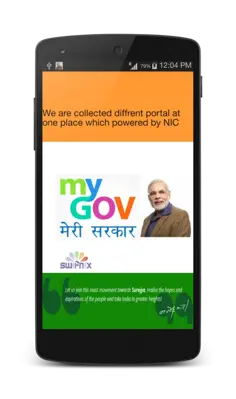 NarendraModiConnect android App screenshot 9