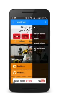 NarendraModiConnect android App screenshot 2